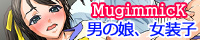 MugimmicK