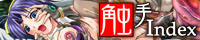 Gindex