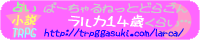 o[`lbghS<br>J14΂炢c