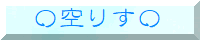 肷
