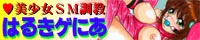͂邫Qɂz[y[W