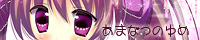 ܂Ȃ̂