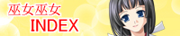 ޏޏindex