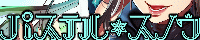 pXe*XmE