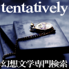 ztentatively